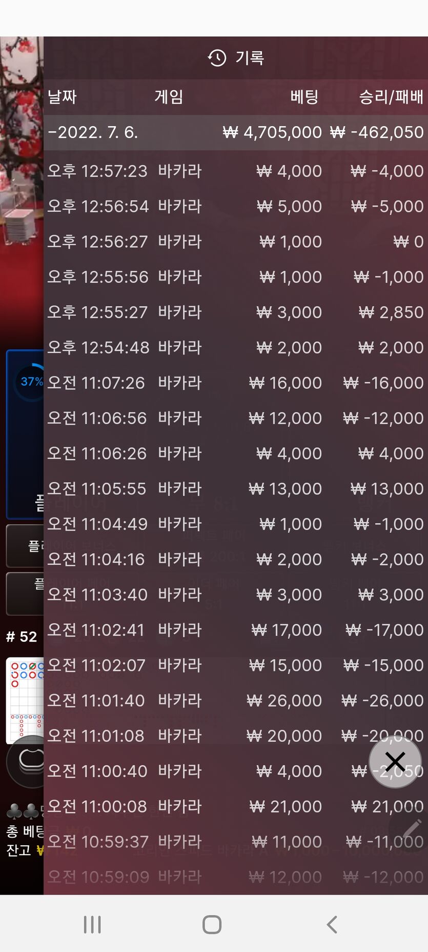 핑카후기(0)