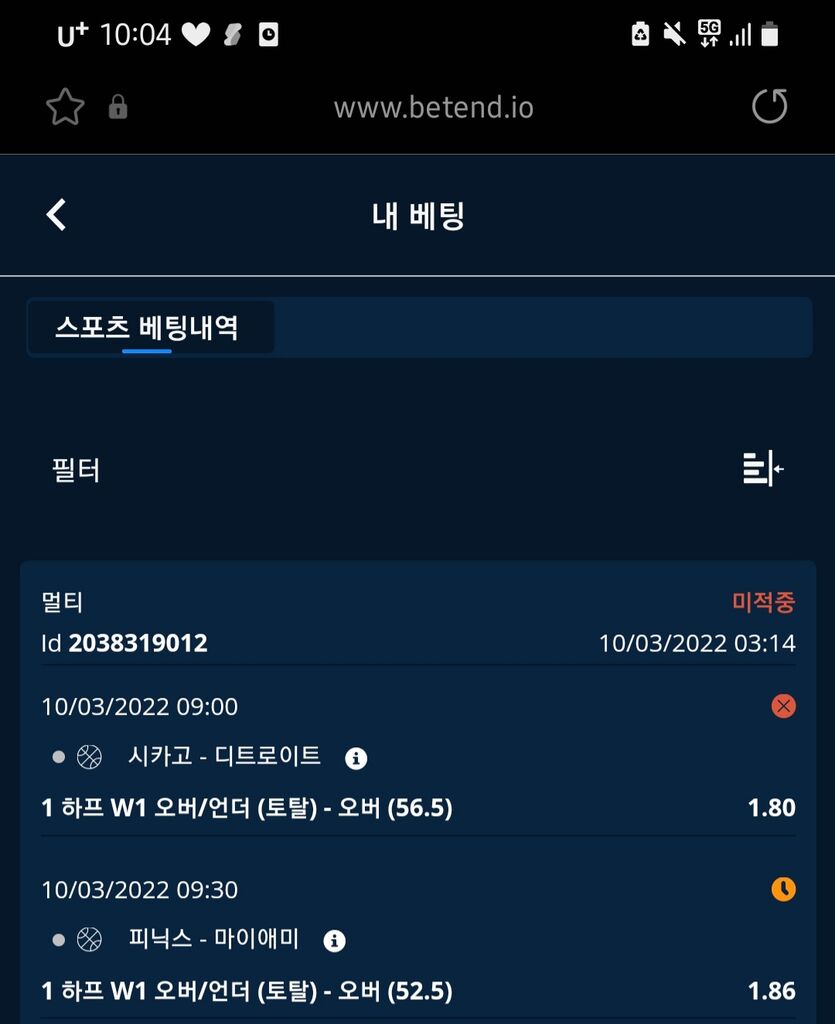 벳앤드후기(0)