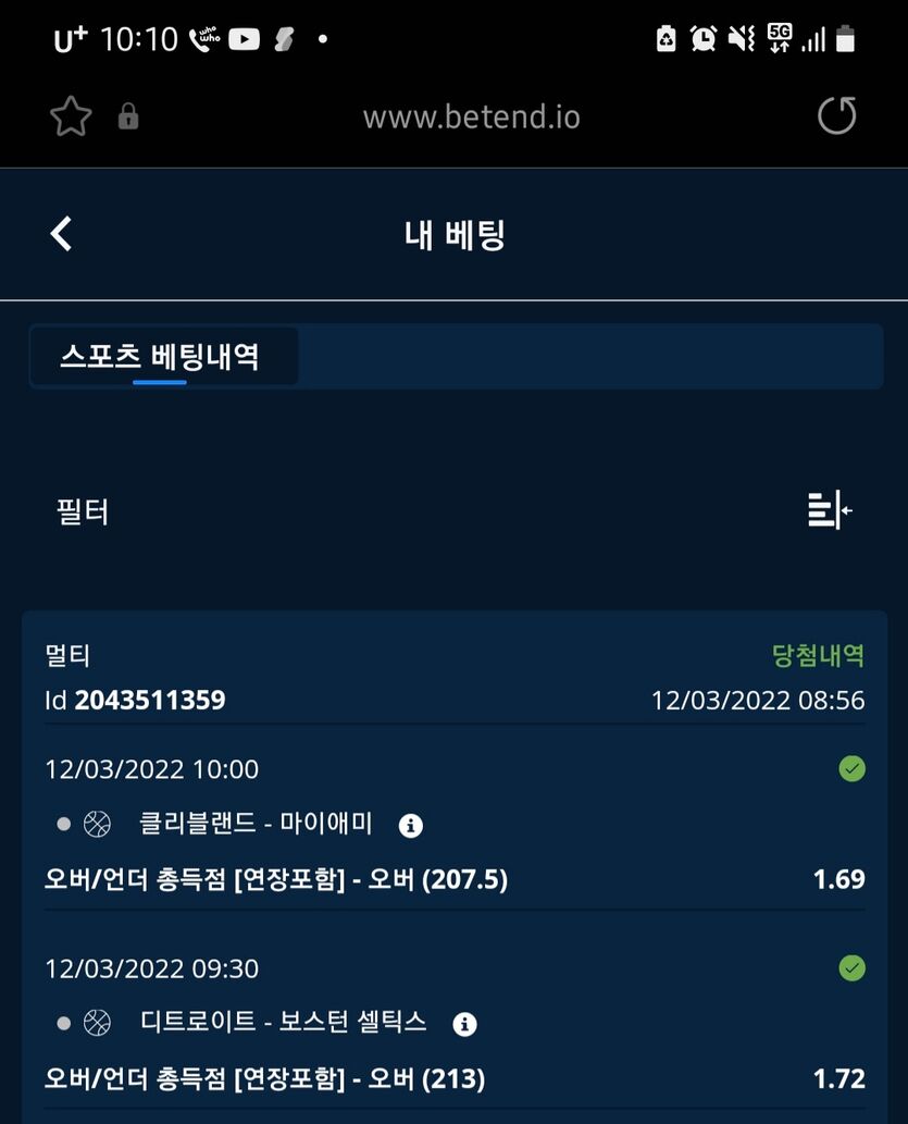 뱃앤드 후기(0)