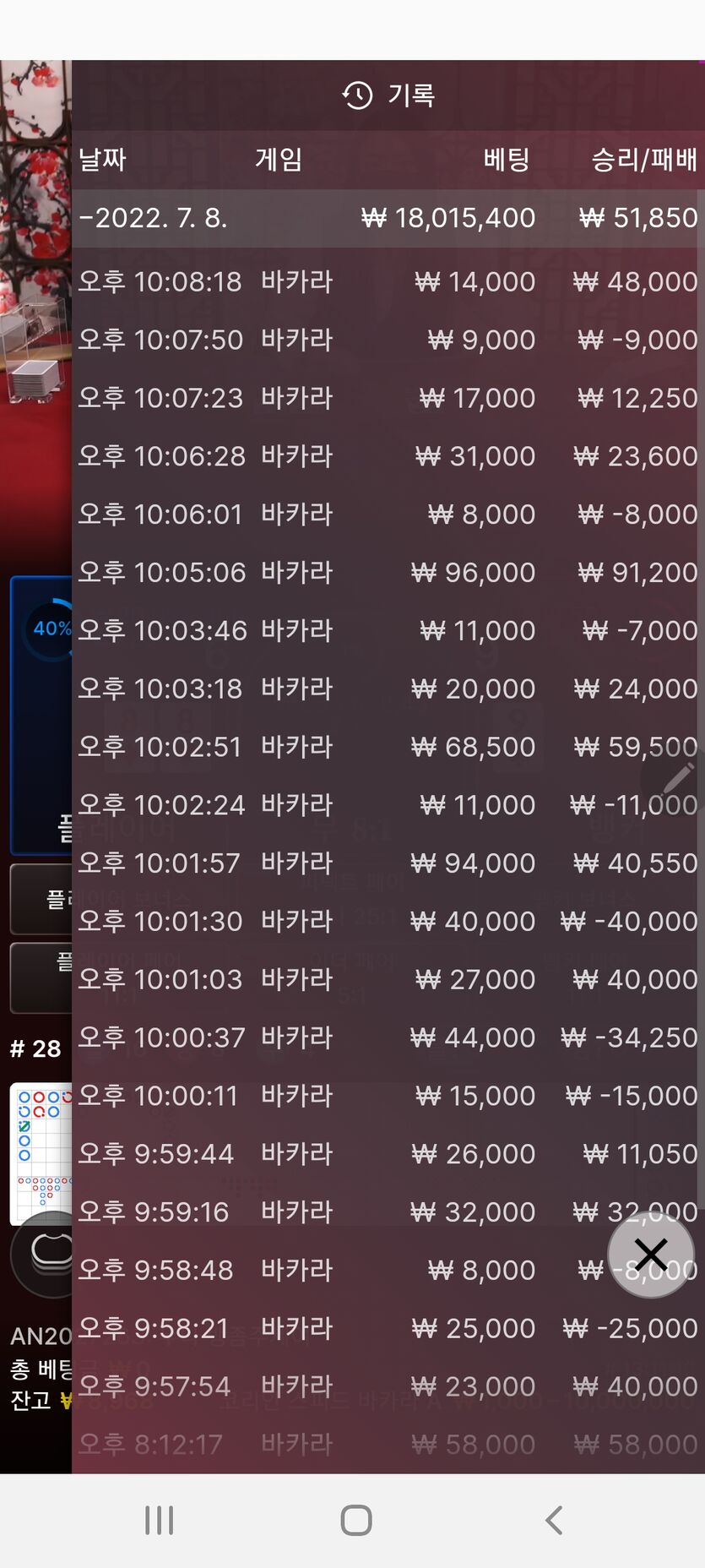 핑카후기(0)
