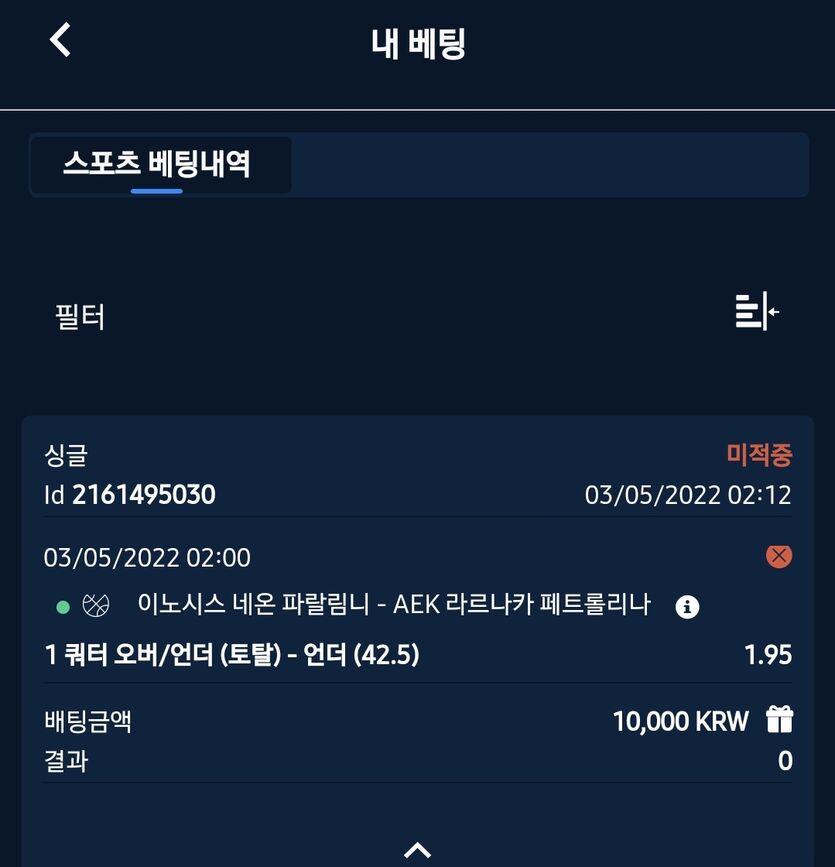 벳엔드 후기(0)