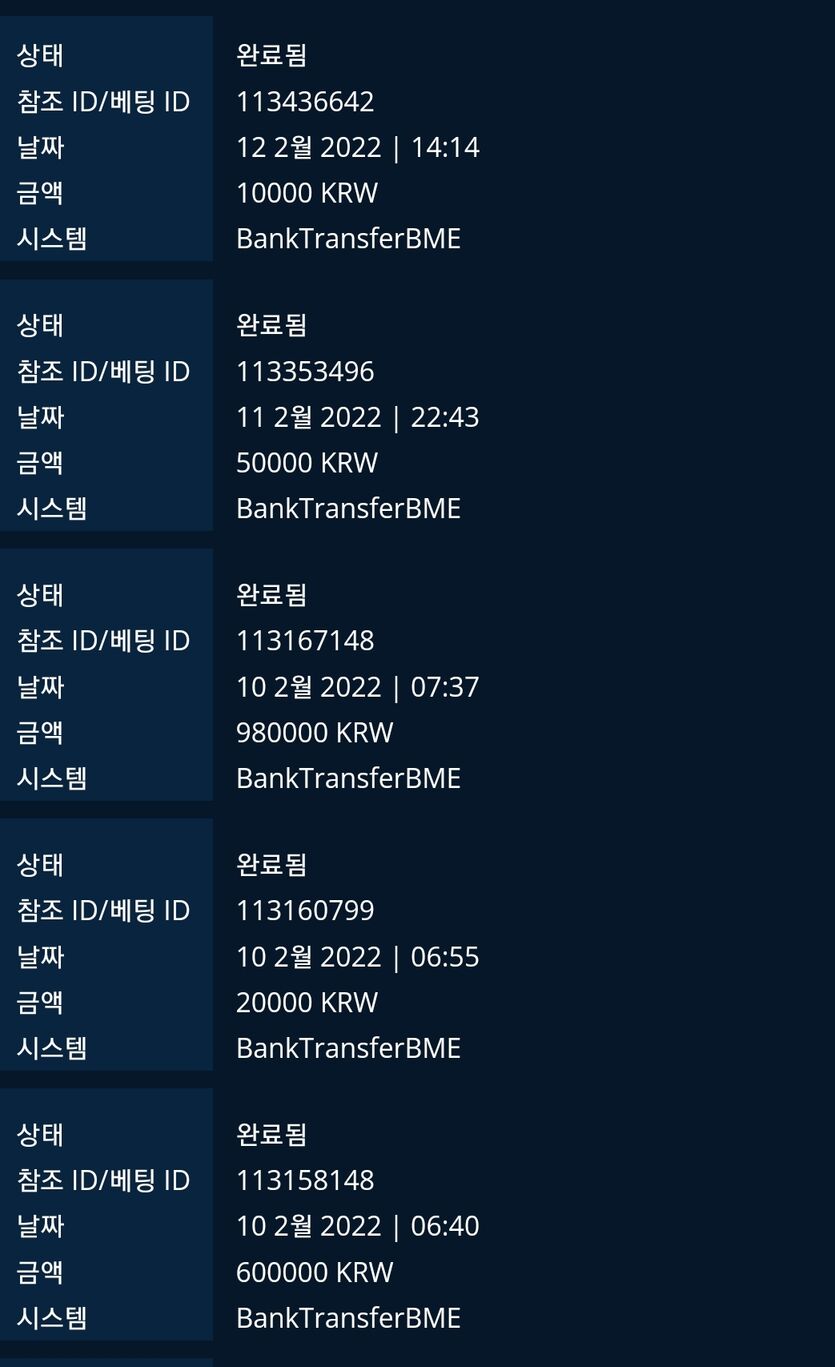 벳엔드후기(0)