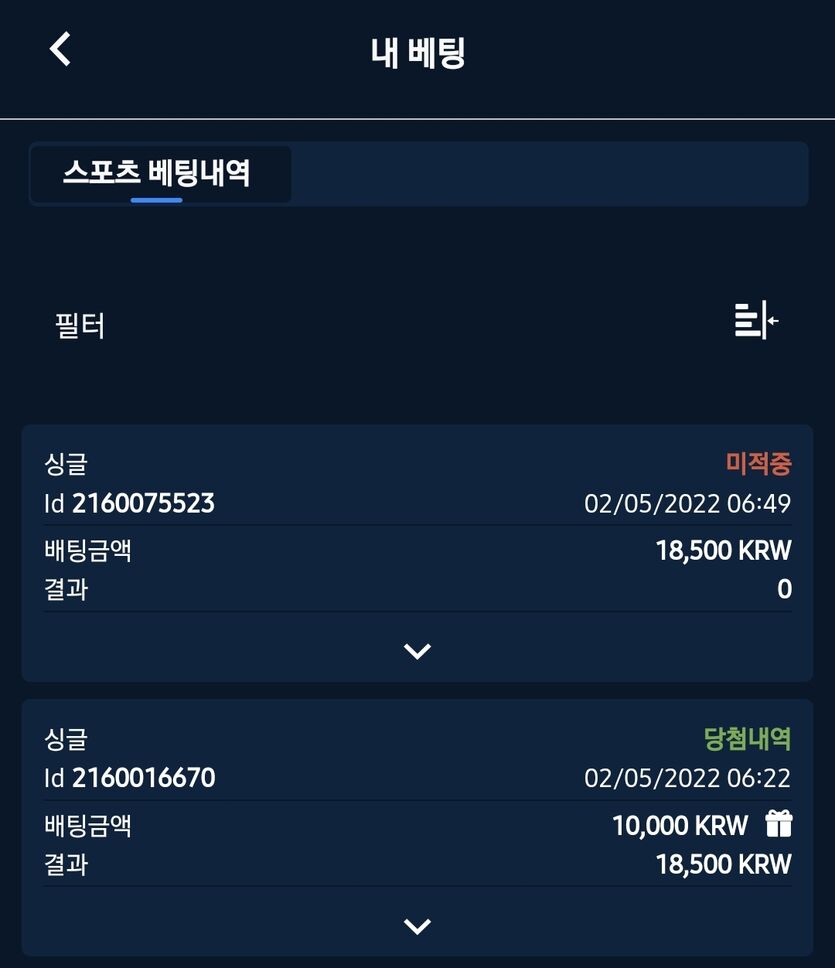 벳엔드 후기(0)
