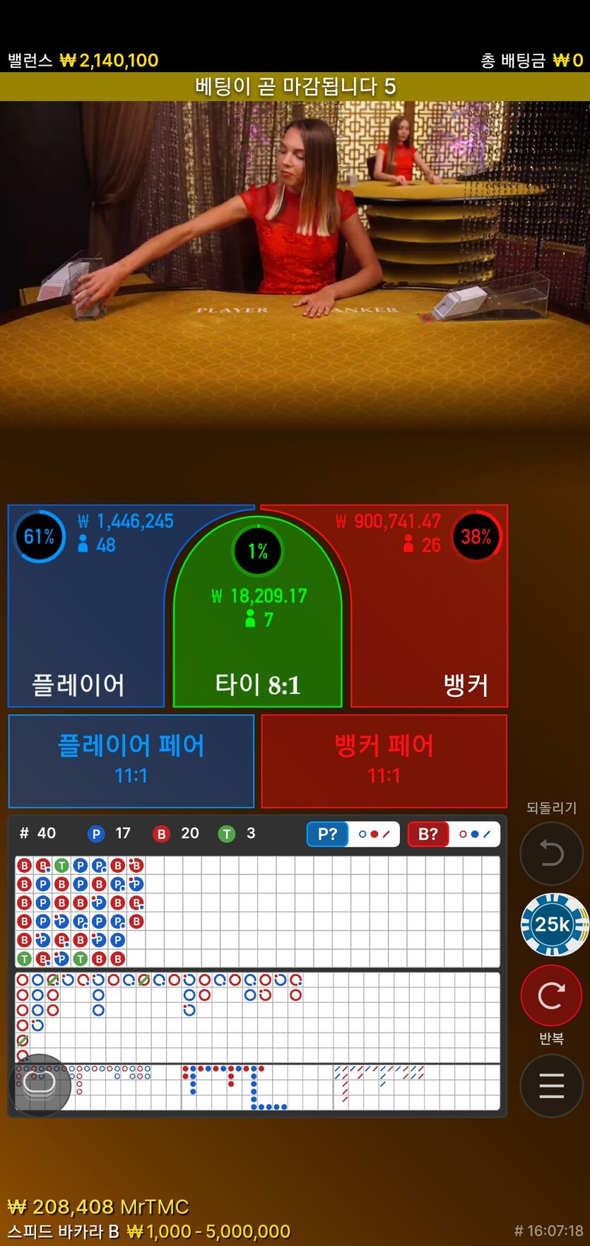 400출80재충. 대박입니다.(0)