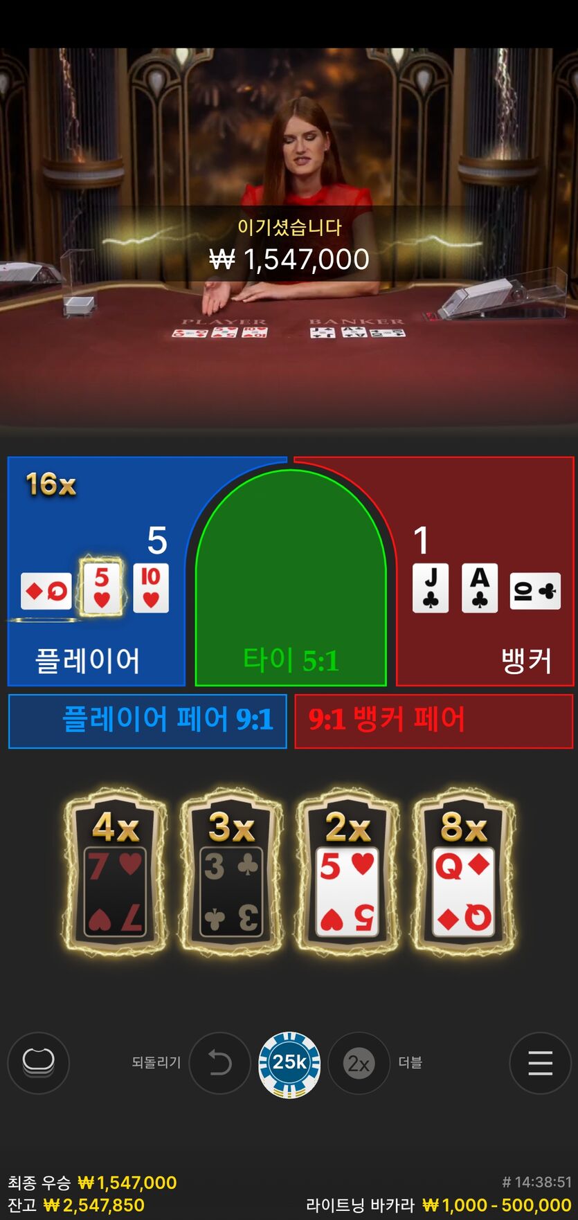 밑에 라이트닝 대박건 보고 저동 60충 라이트닝후기!!(0)