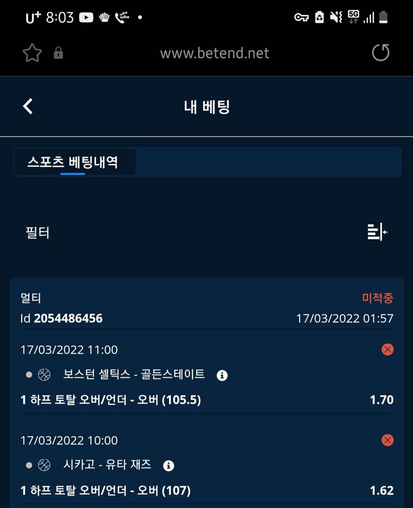 뱃앤드후기(0)