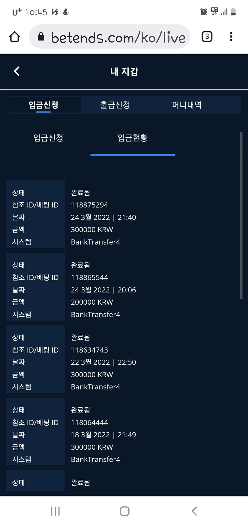 벳앤드후기입니다(0)