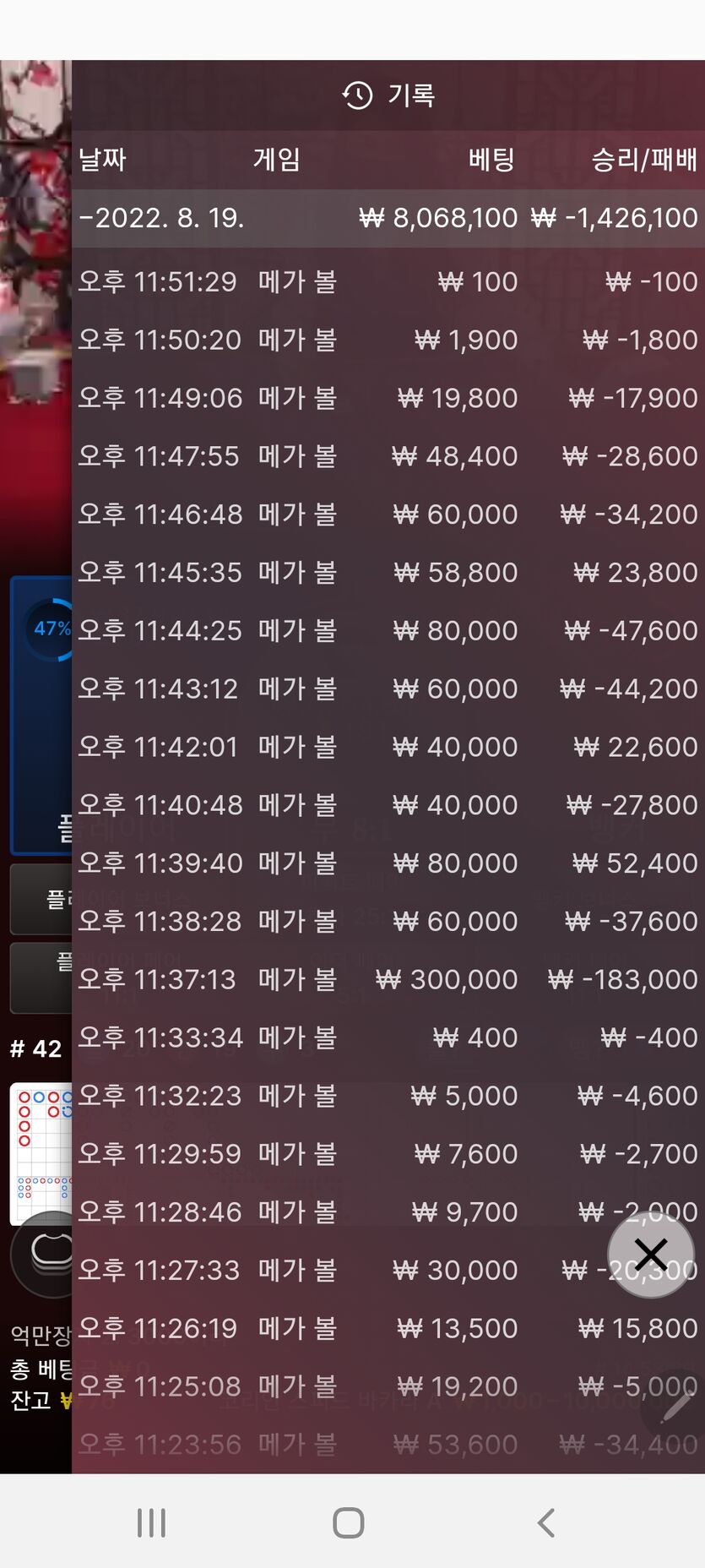 핑카후기(0)