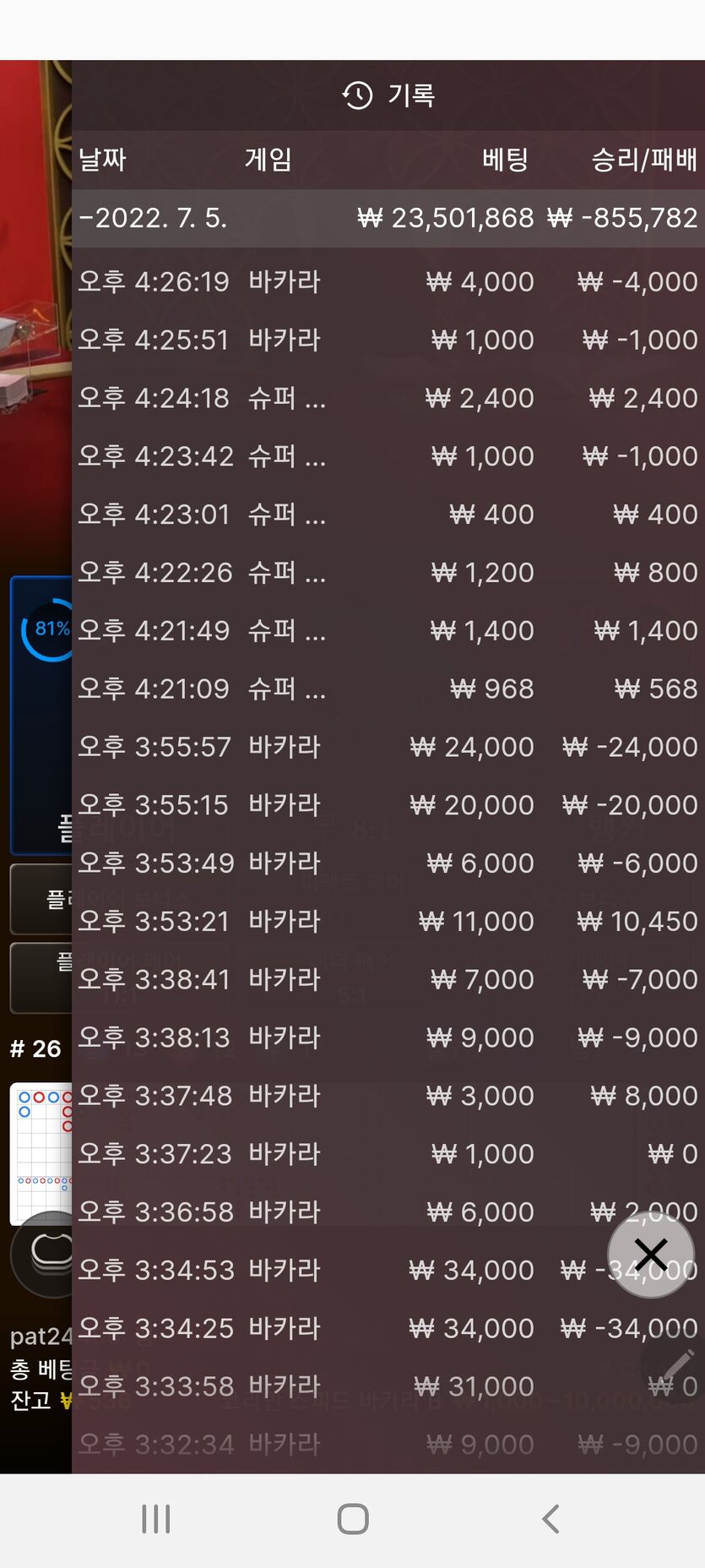 핑카후기(0)