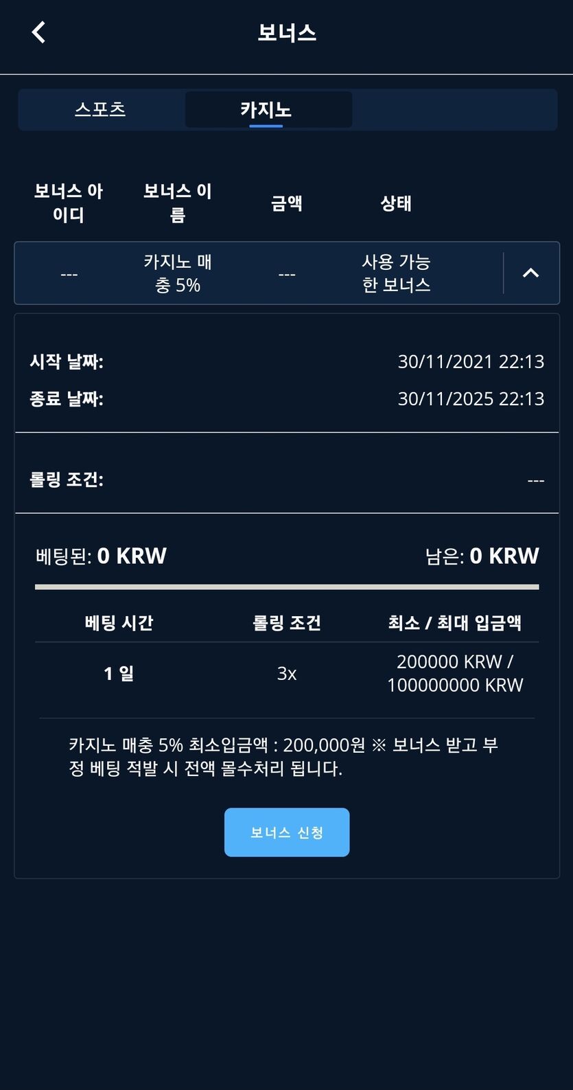 벳앤드후기(0)