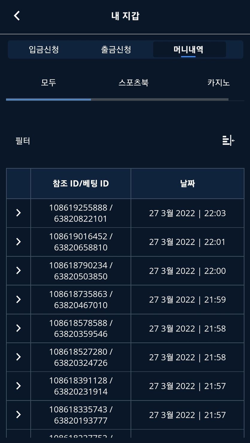 벳앤드후기(0)