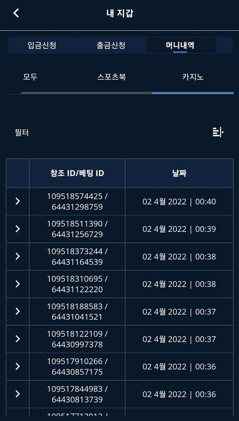 벳앤드후기..(0)