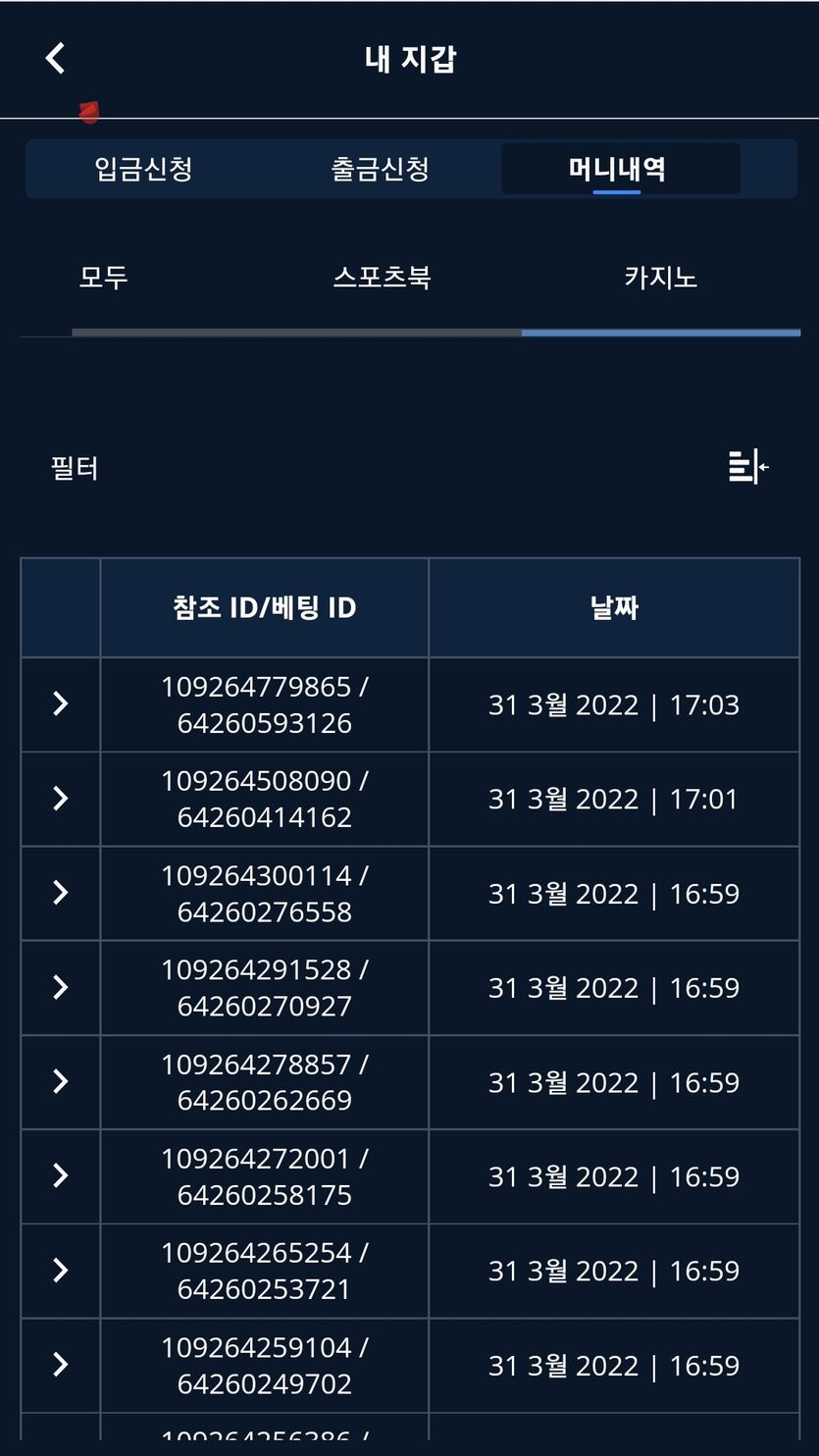벳앤드후기(0)