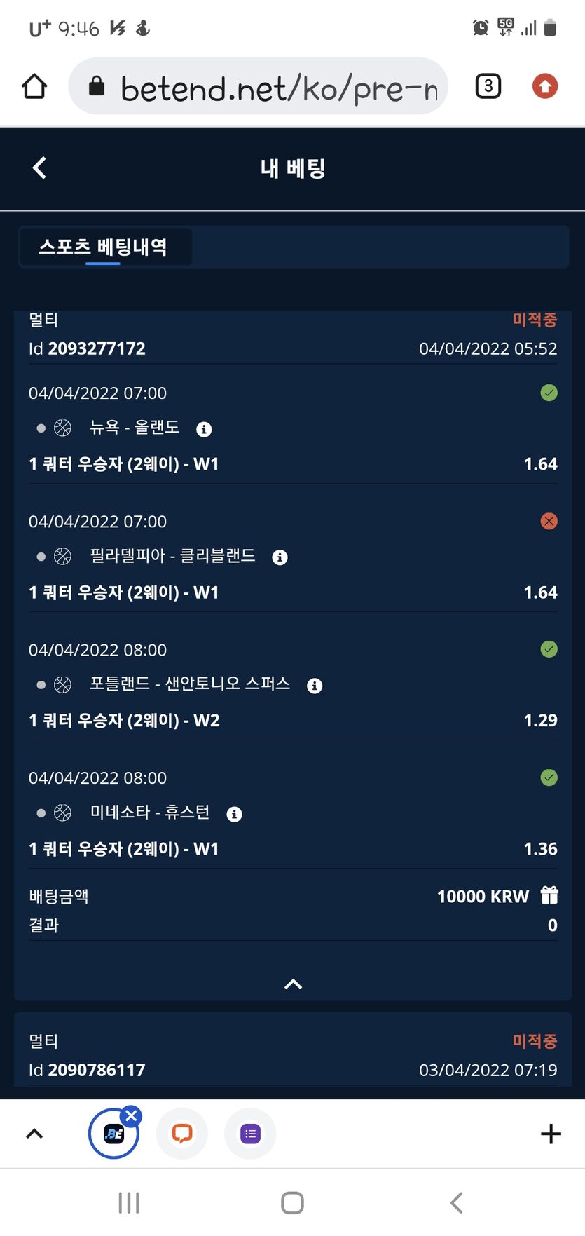 벳앤드후기(0)