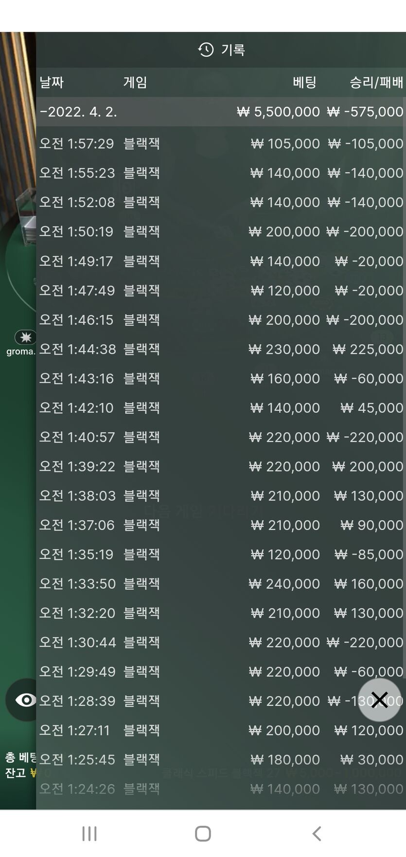 홈카후기요(0)