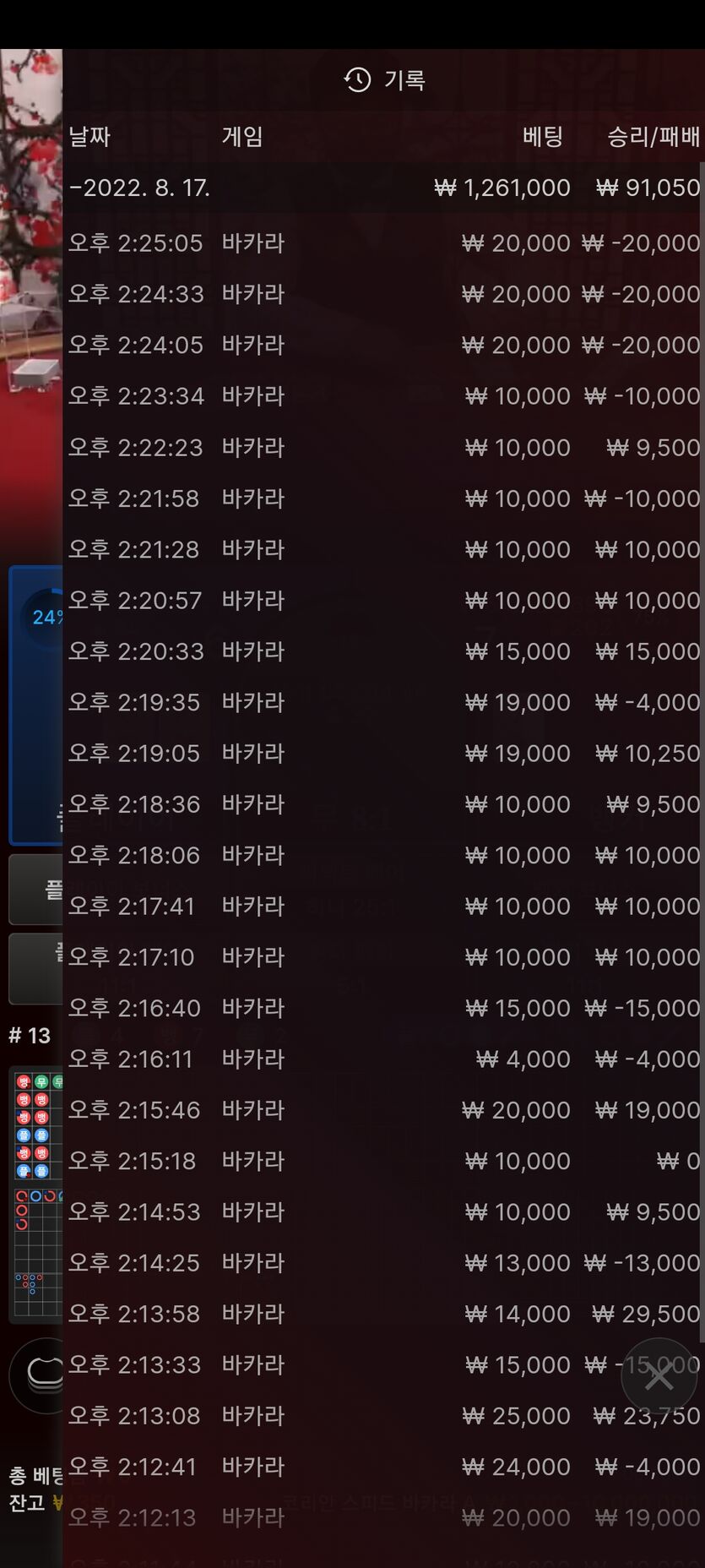 홈카후기(0)