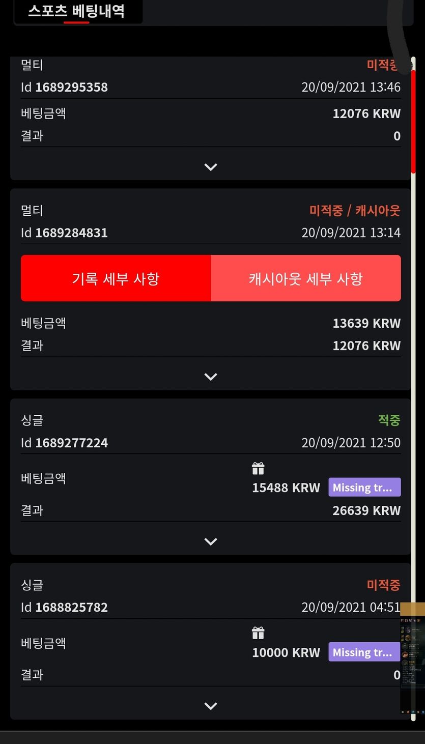 뱃무브 후기(0)