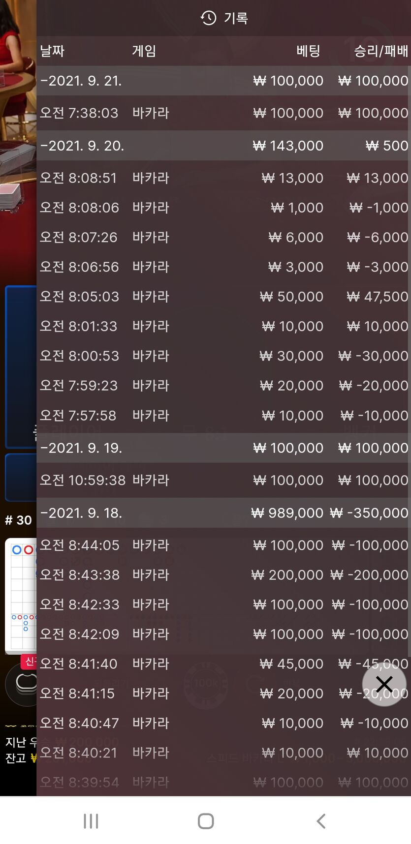 에볼(0)