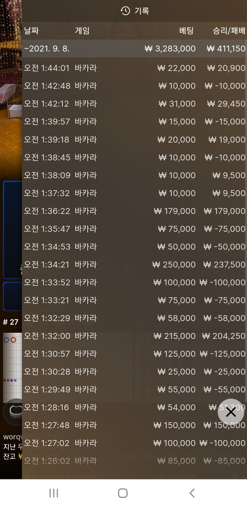 에볼(0)