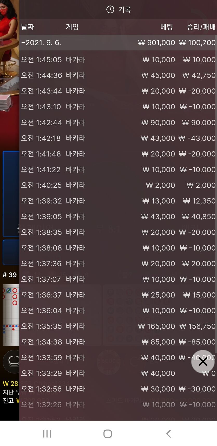 에볼(0)