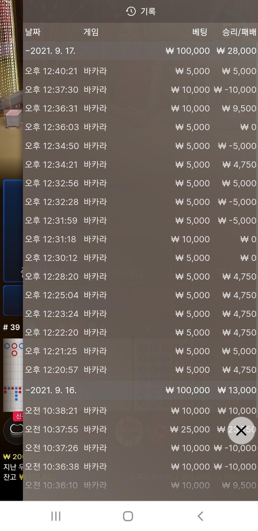 에볼(0)