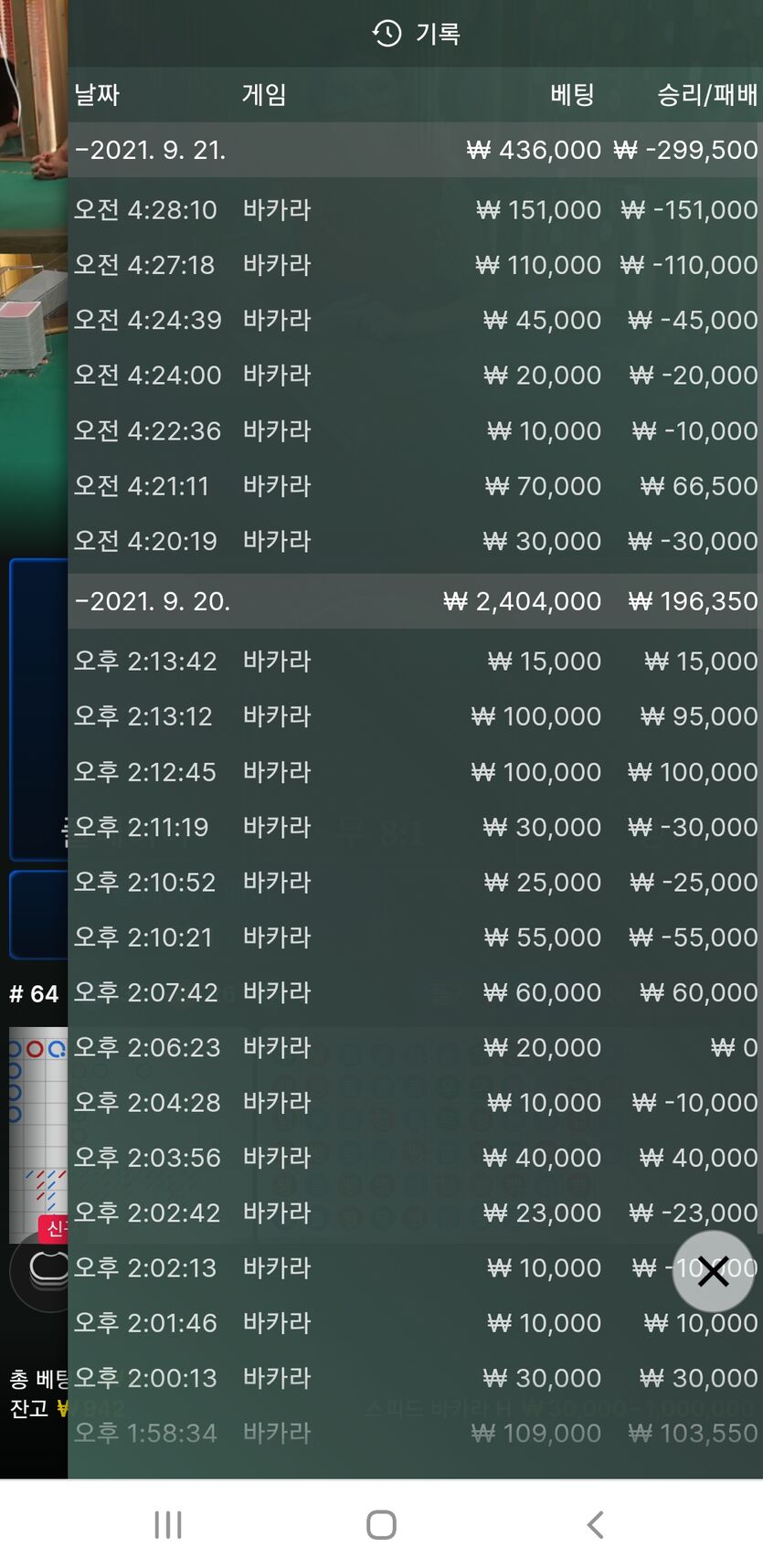 에볼(0)