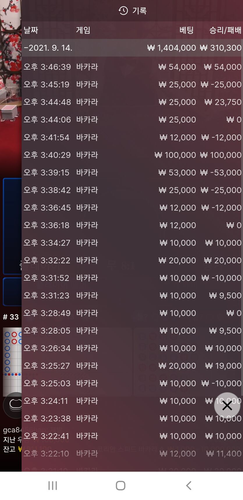 에볼(0)