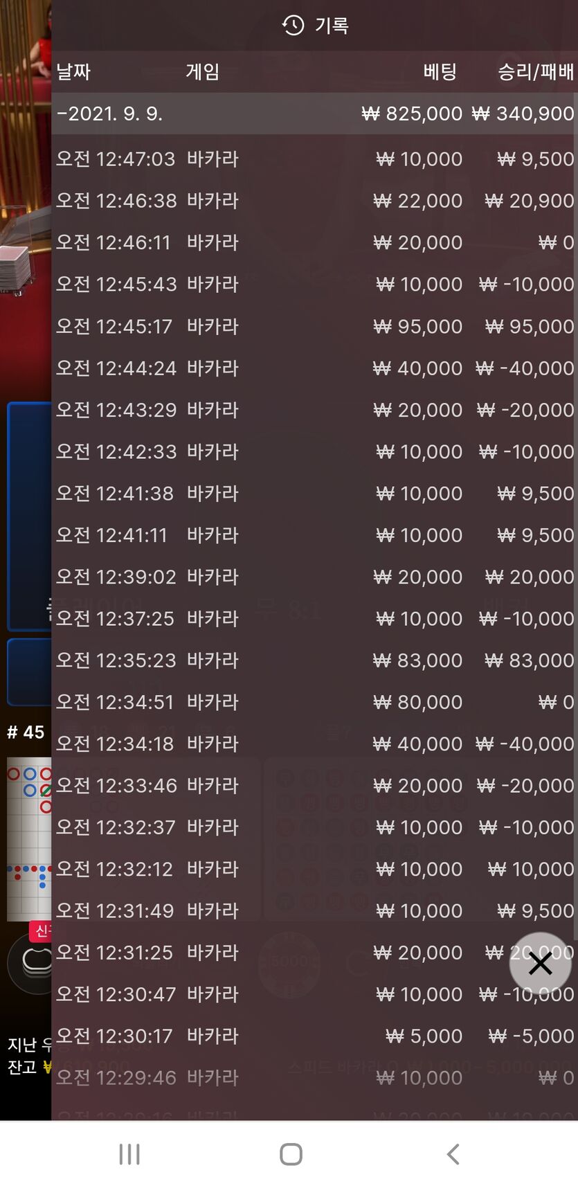 FM루징쿱(0)