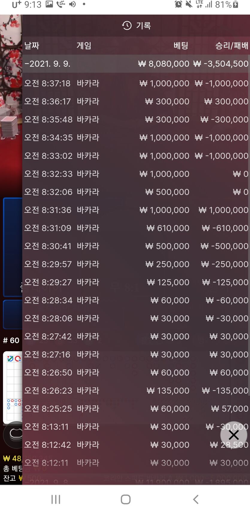 에볼(0)