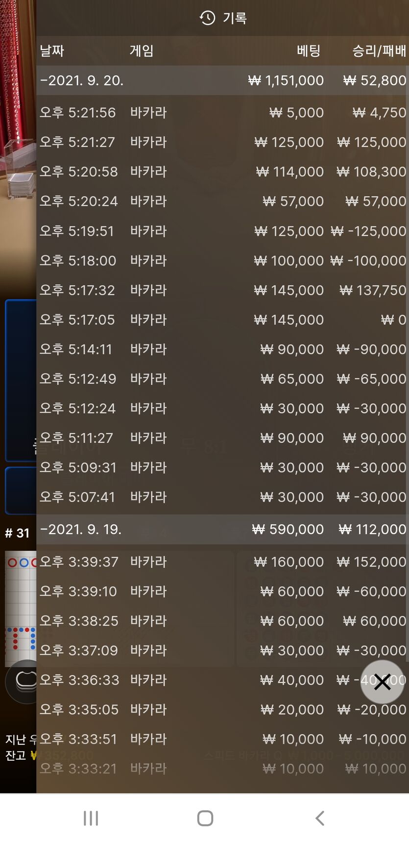 에볼(0)