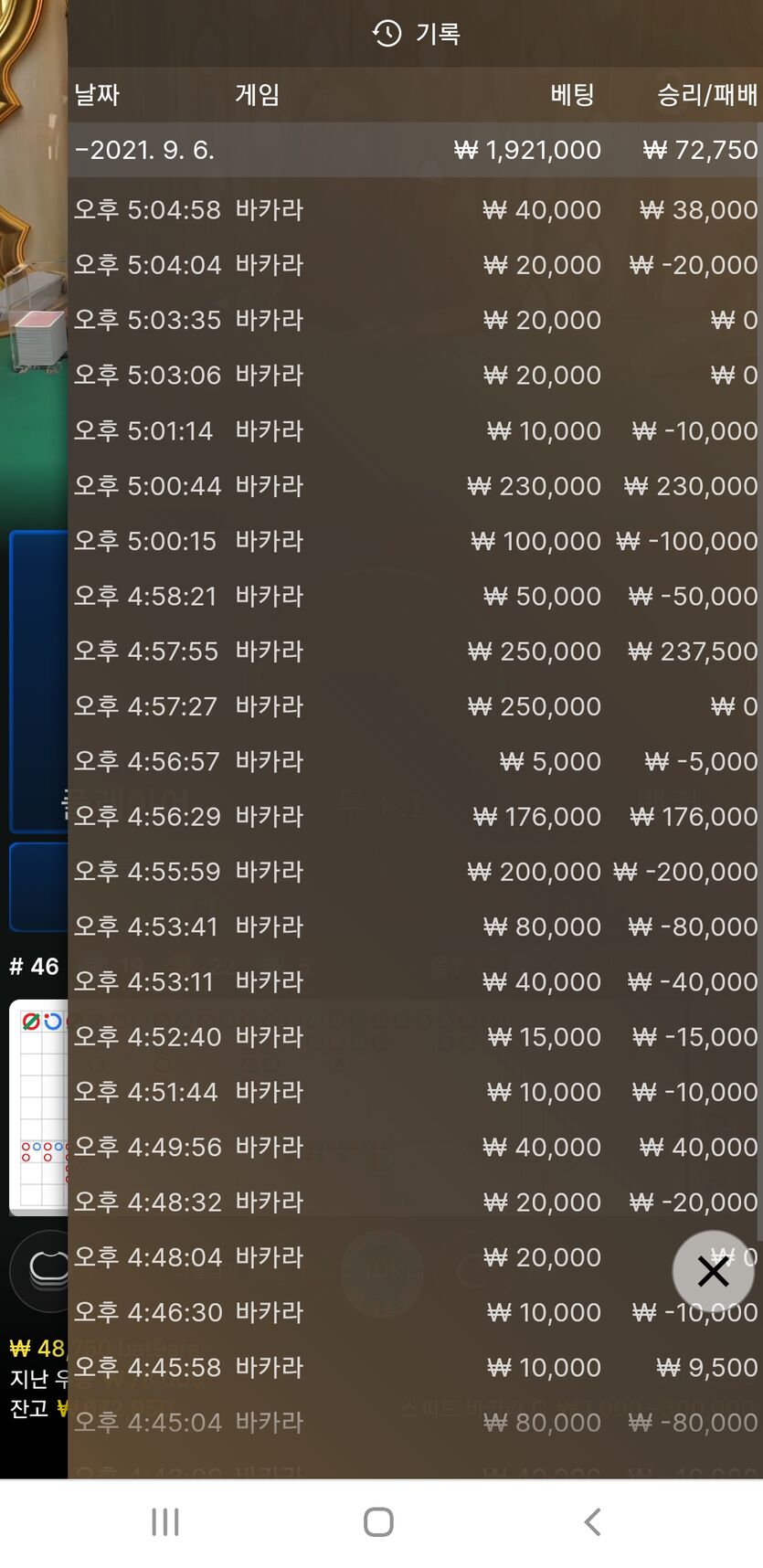 에볼(0)