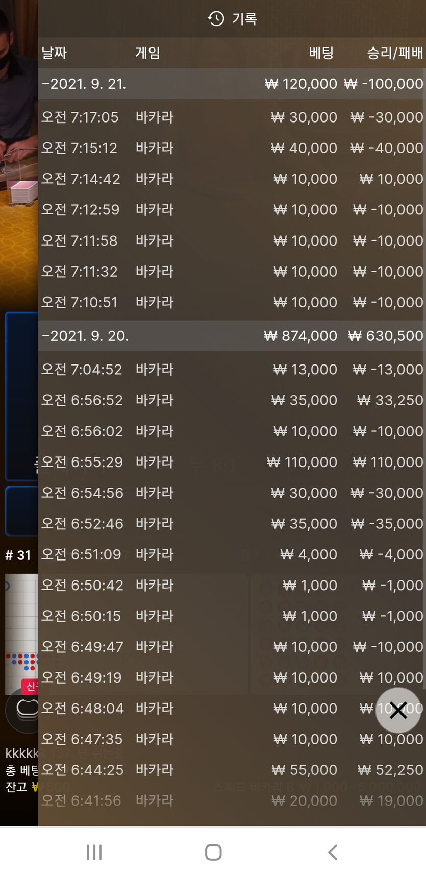 에볼(0)