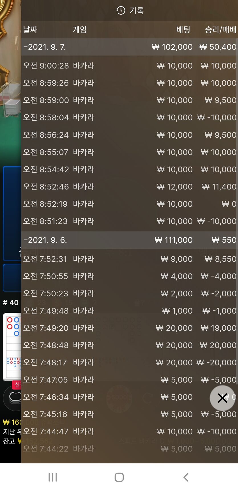 에볼(0)