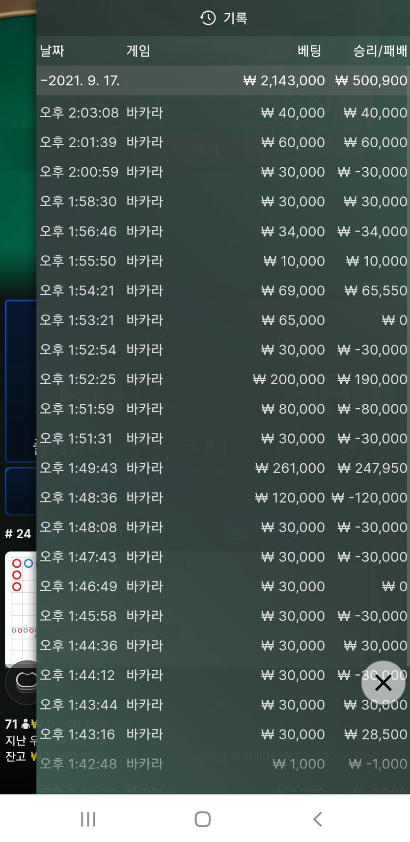 에볼(0)