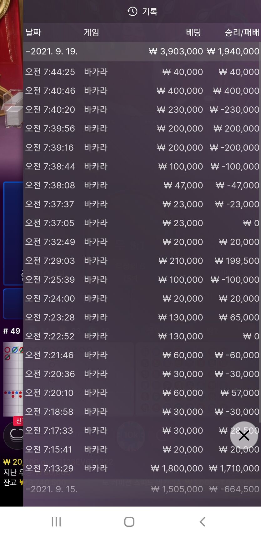 에볼(0)