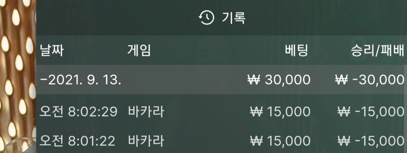 에볼(0)