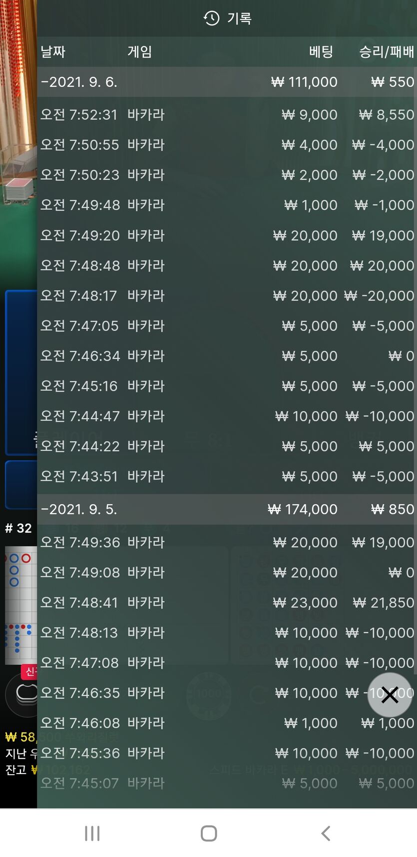 에볼(0)