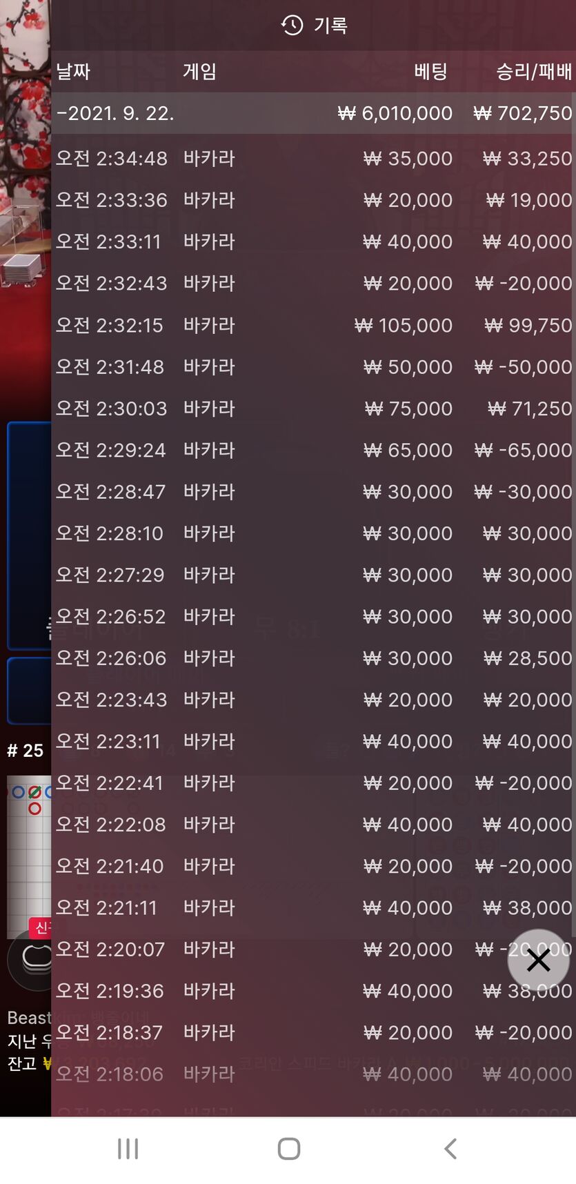 에볼(0)