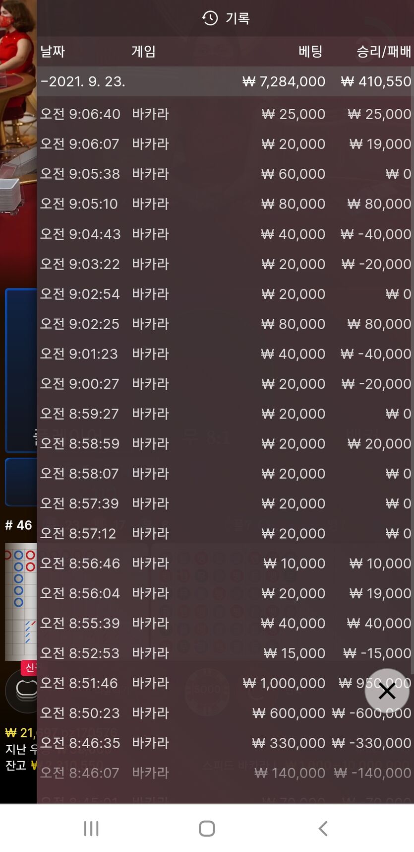 에볼(0)