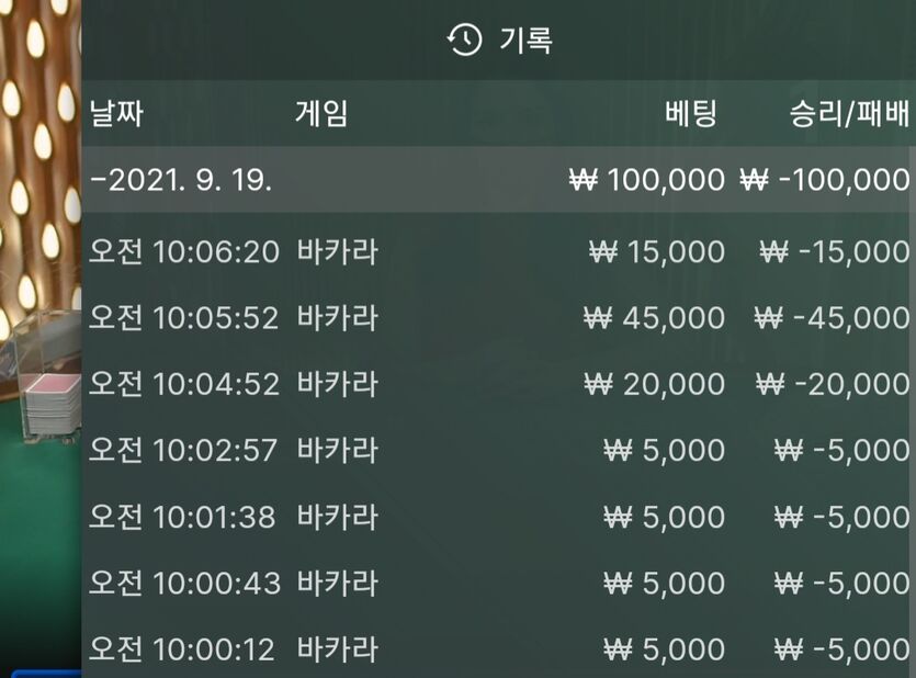 에볼(0)