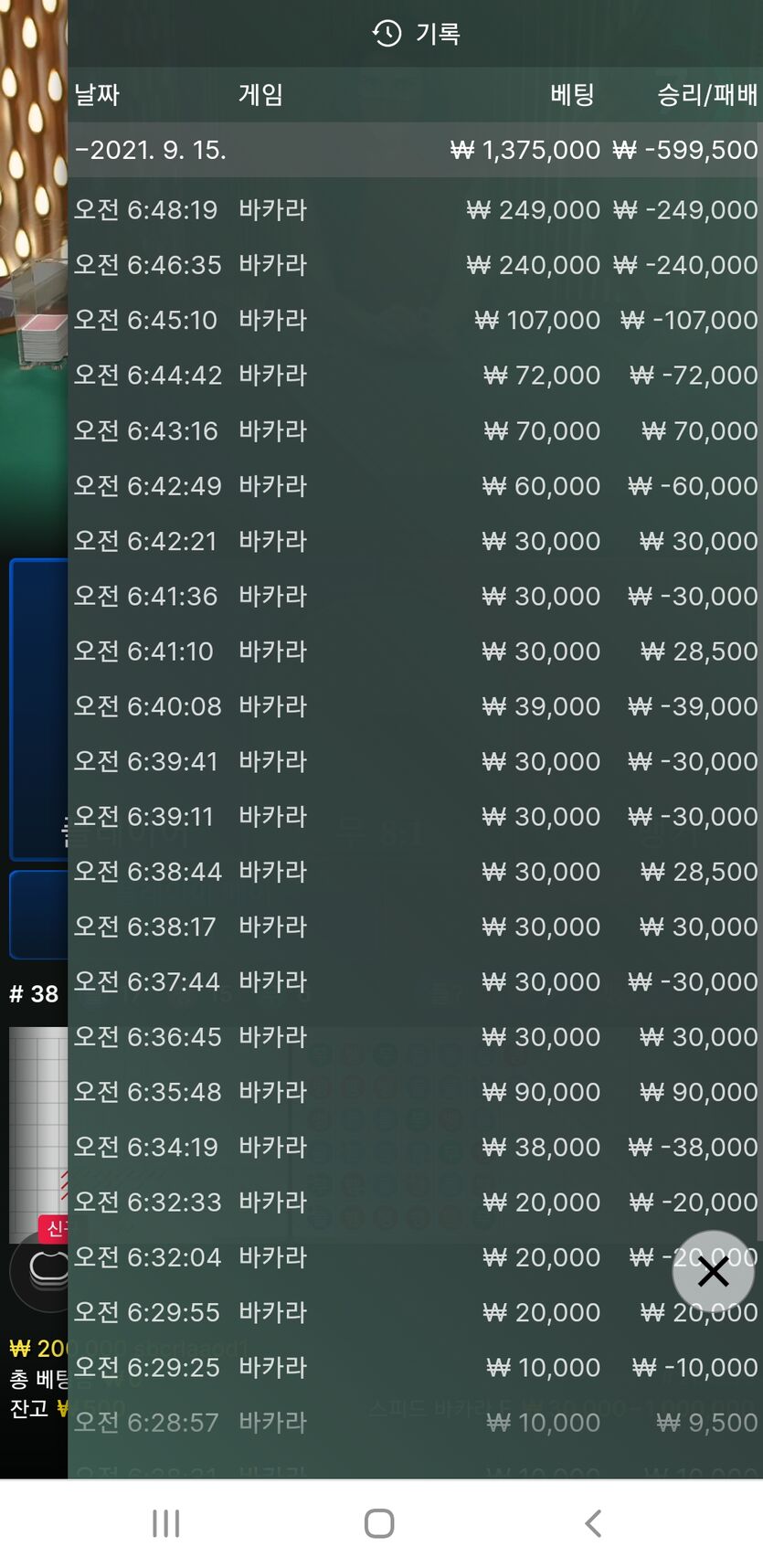 에볼(0)