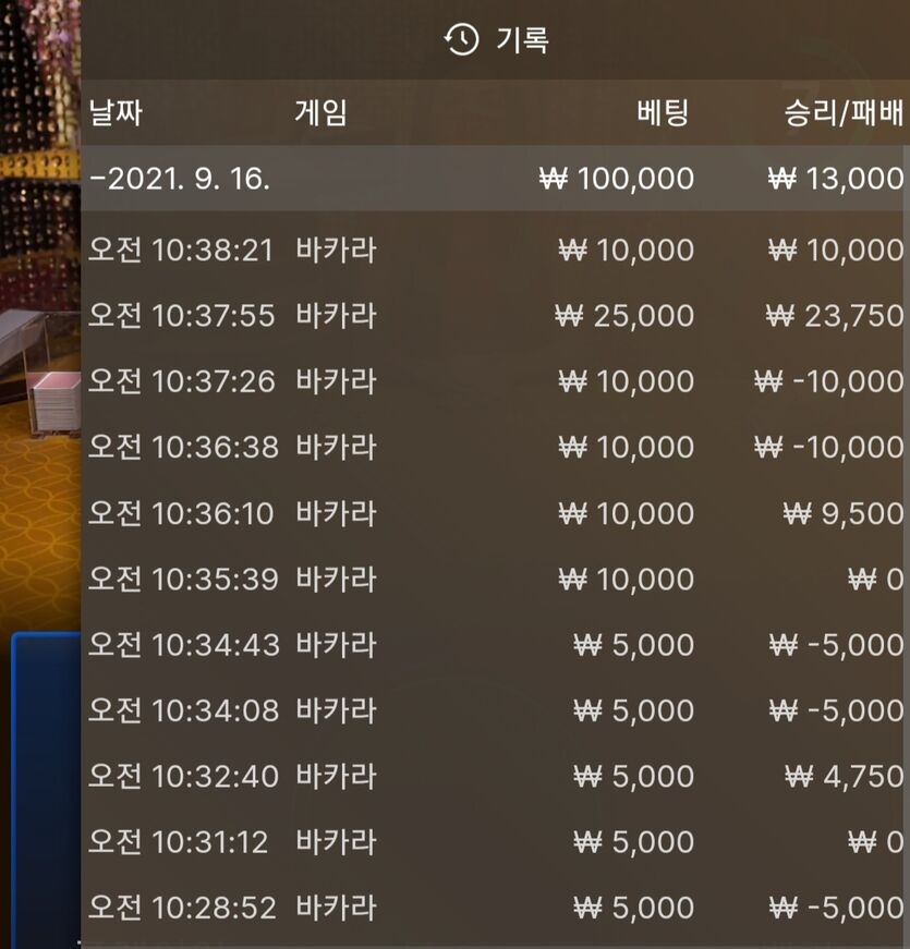 에볼(0)