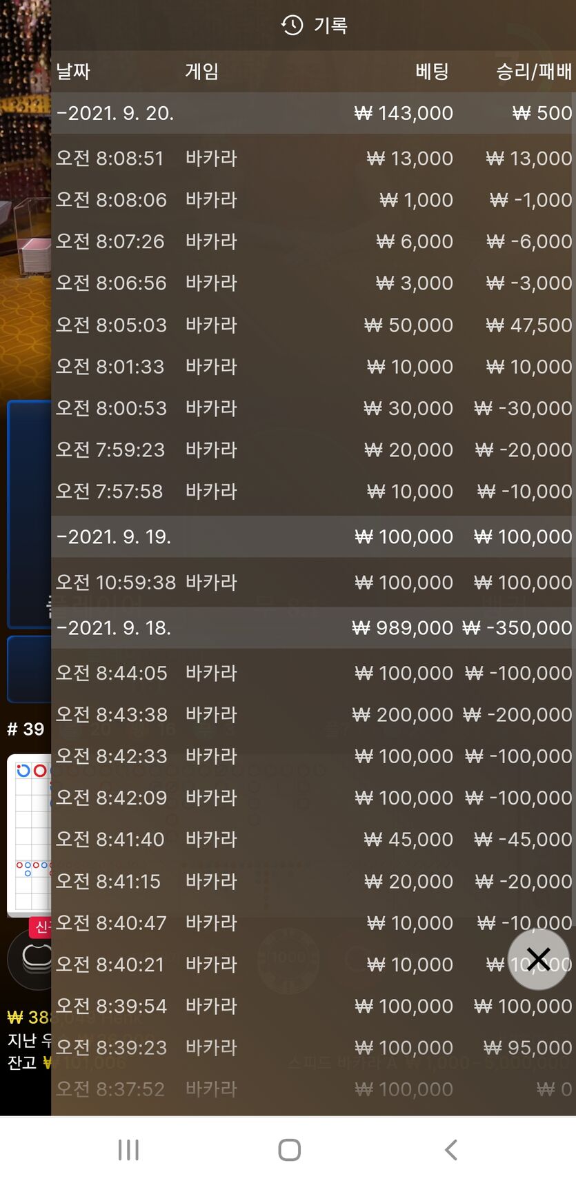 에볼(0)