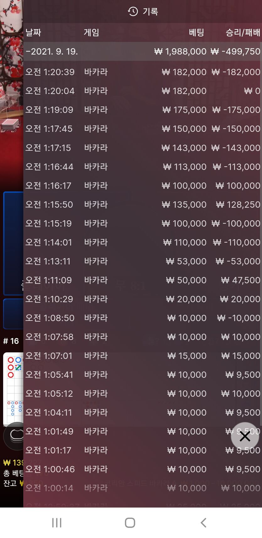 에볼(0)