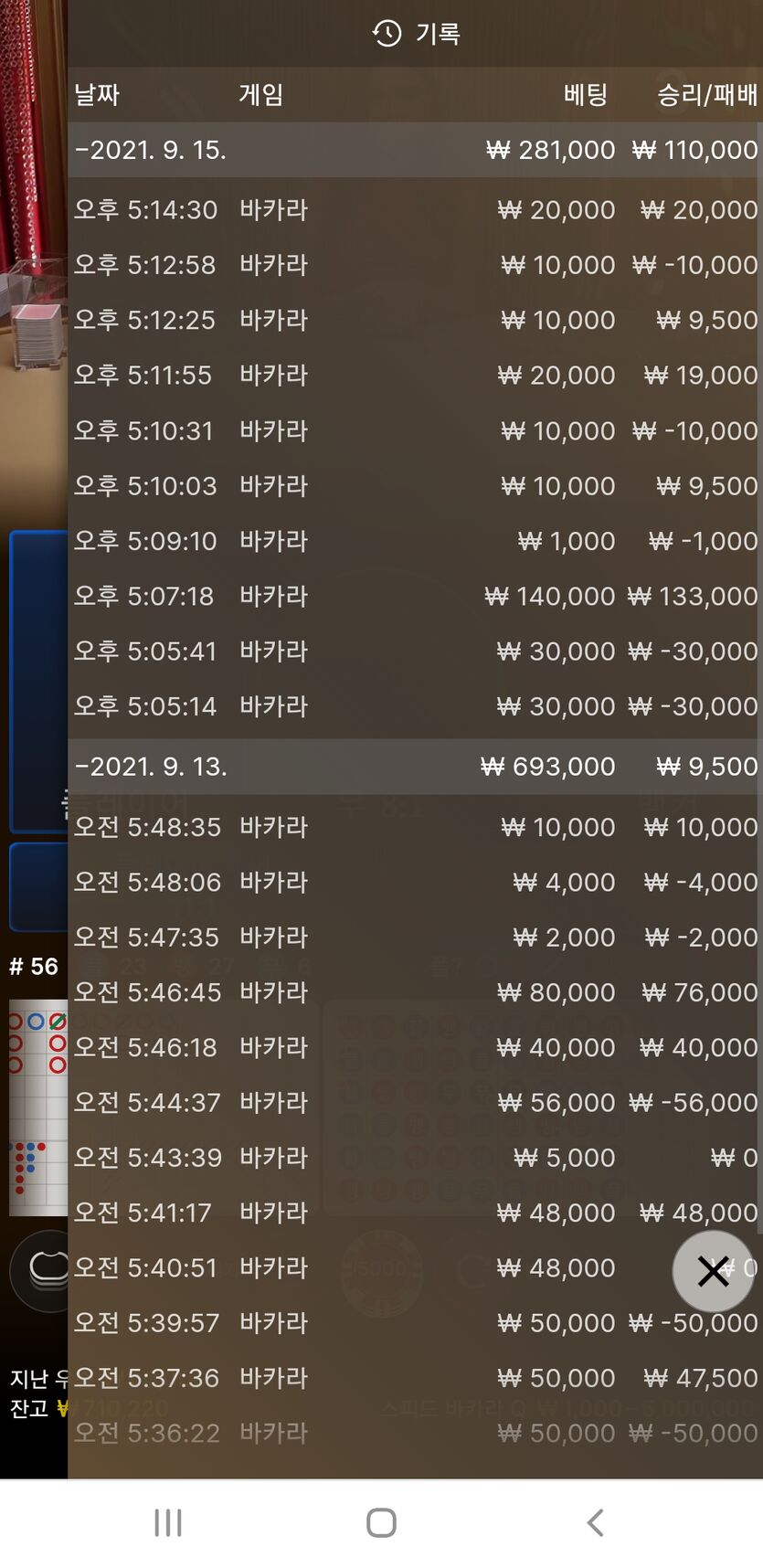 에볼(0)