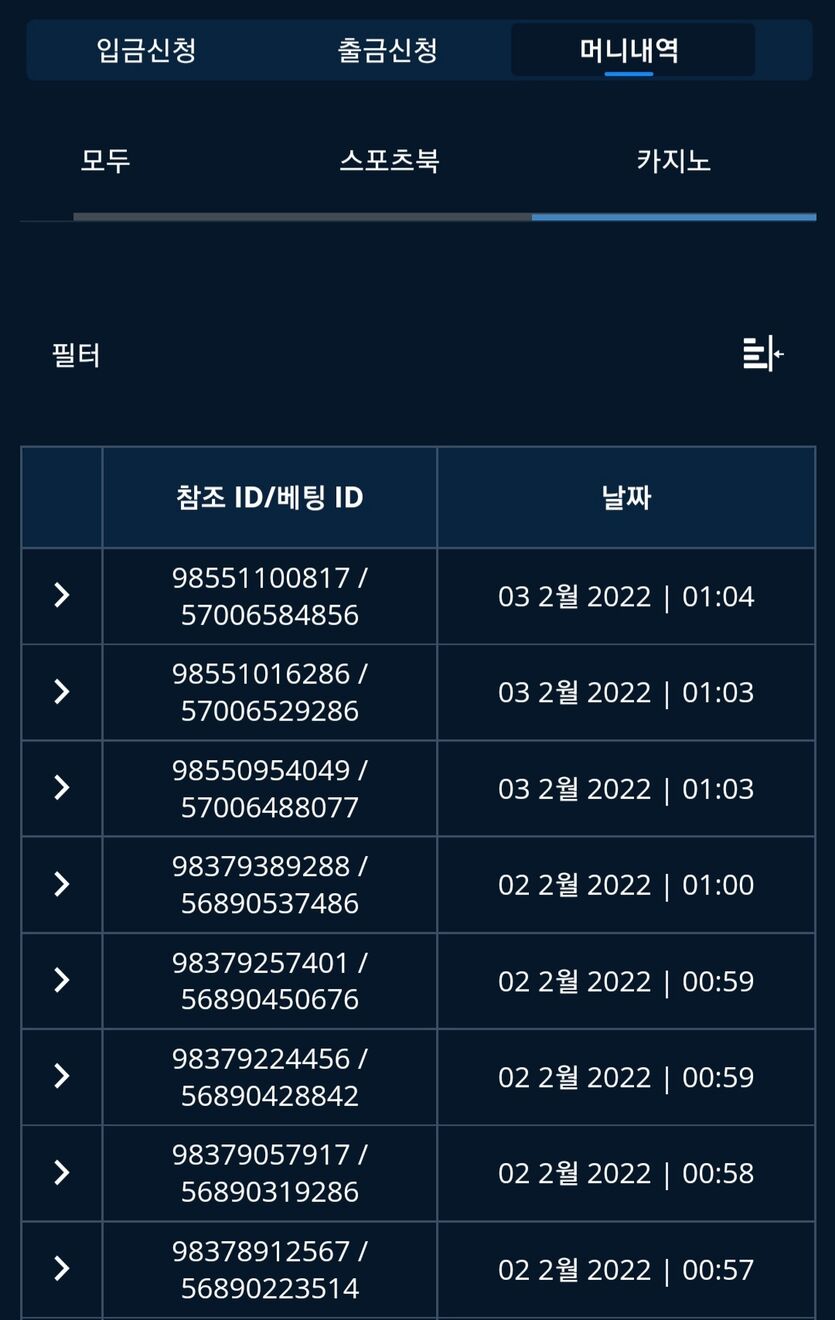 벳엔드 후기(0)