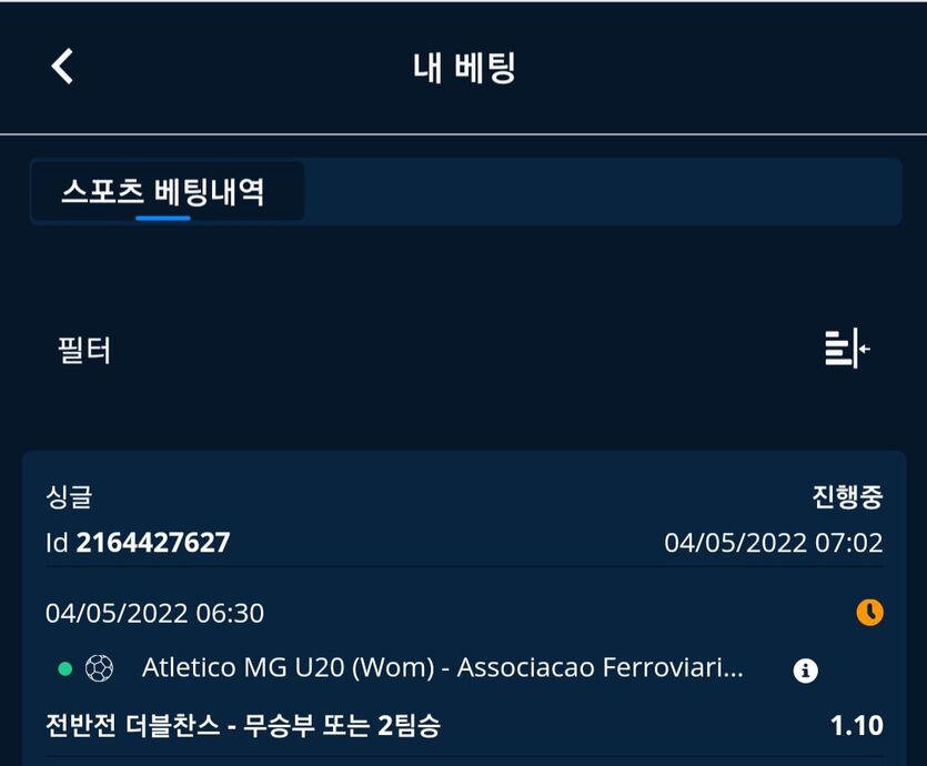 벳엔드후기(0)