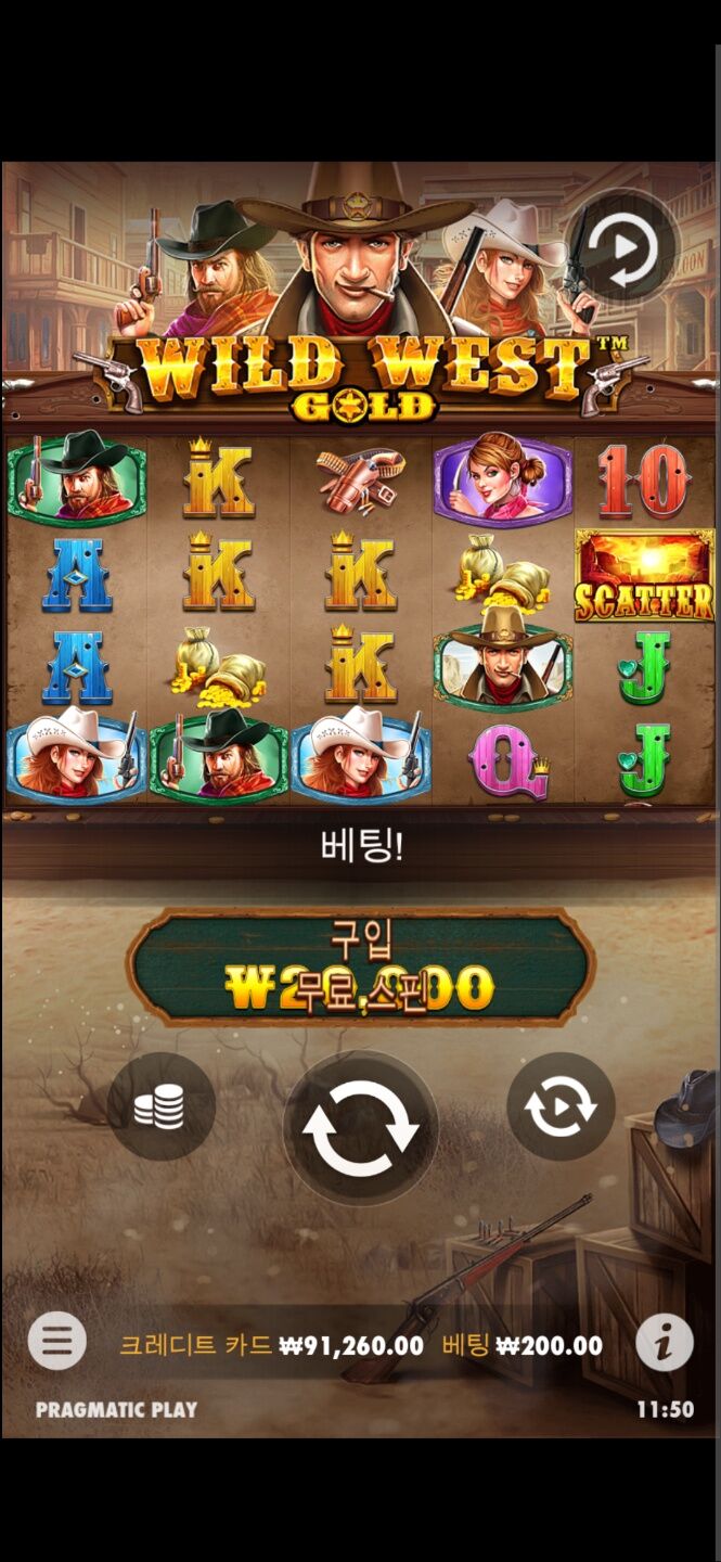 벳엔드 후기(0)