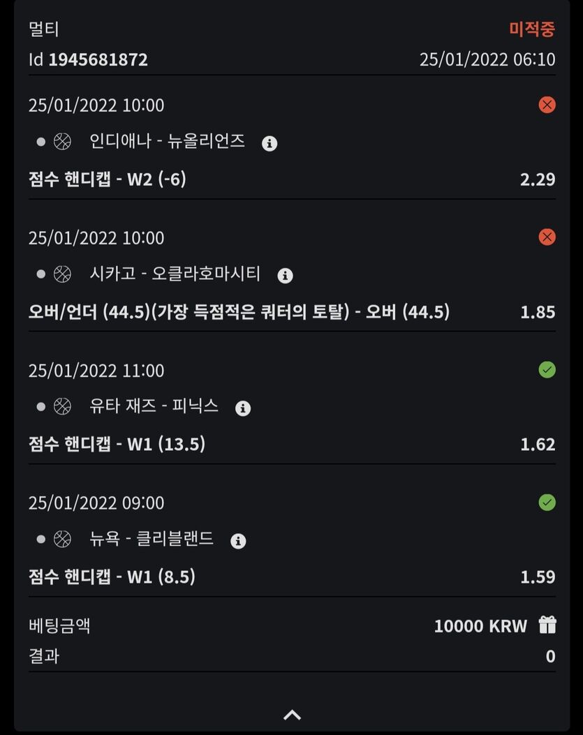벳무브 후기(0)