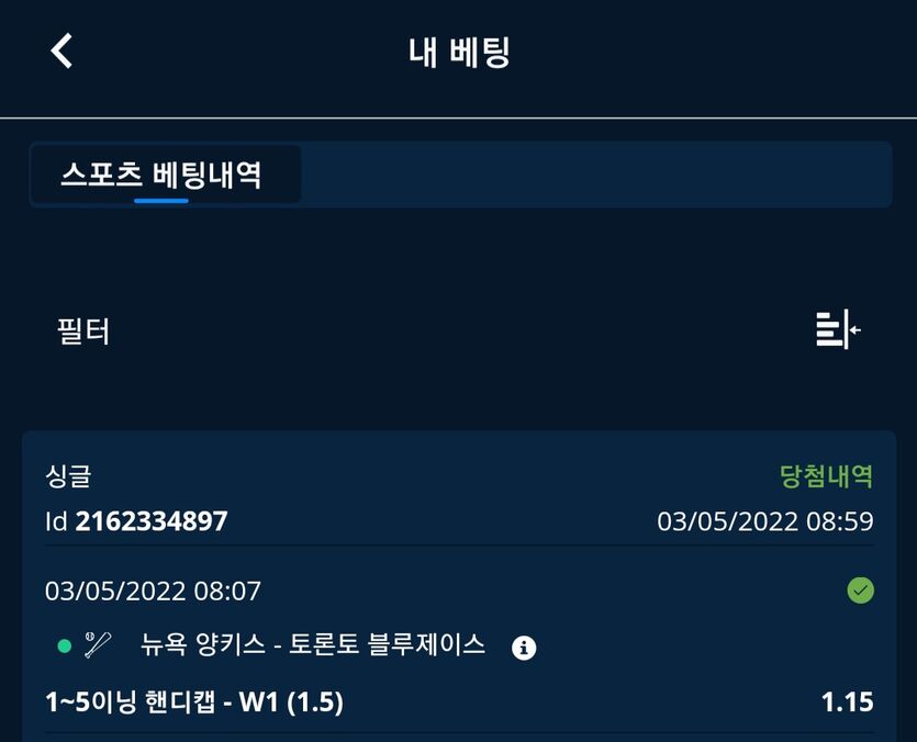 벳엔드후기(0)